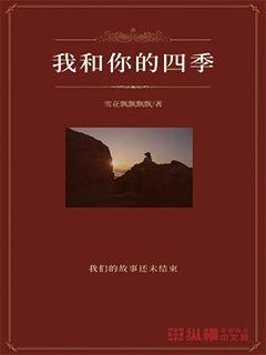 逃离霍比特人洞屋