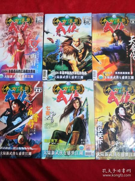 畅通巷道心敞亮