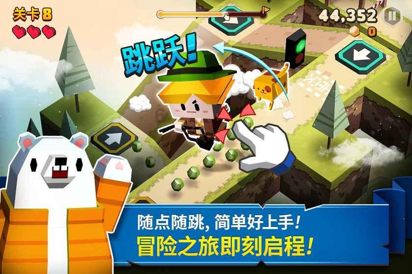 刚买手机就降价了，游戏画面