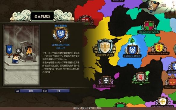 逃离危险禁地
