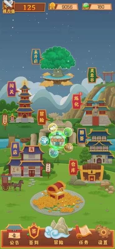 又赌博又出轨的男人还能原谅吗？游戏画面