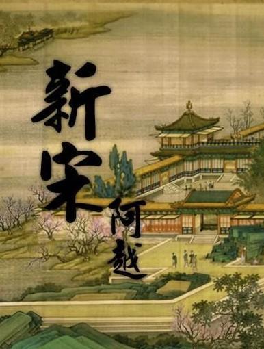腾讯申请「全民短剧」多个商标类别