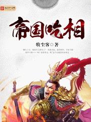 深海迷航