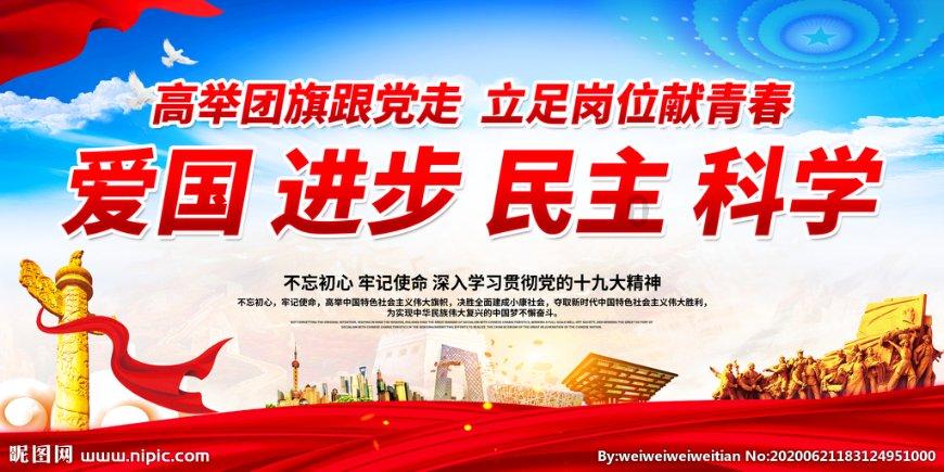 新征程 再出发 | 100秒回顾2024青海两会