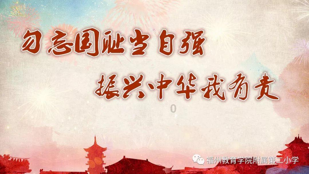 秘密基地找不同