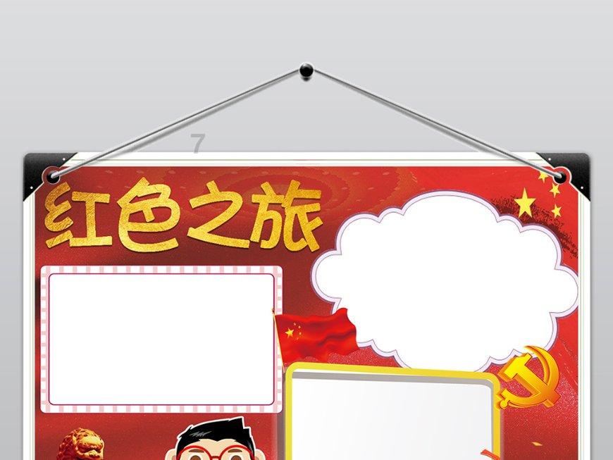 修罗武神