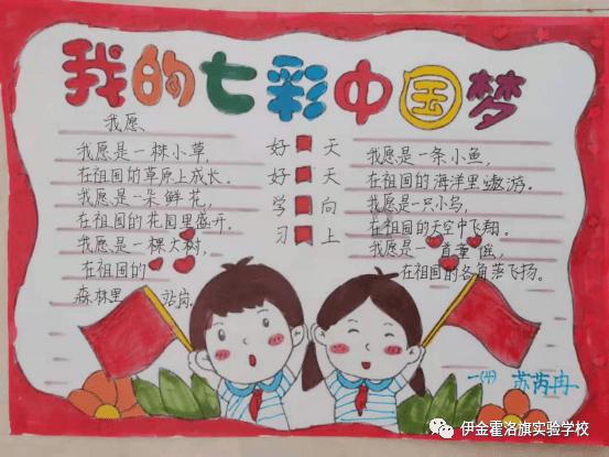 救援小洋葱