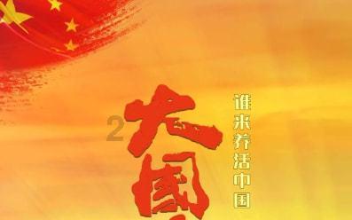 债基规模再创新高 2024年仍是公募布局重点