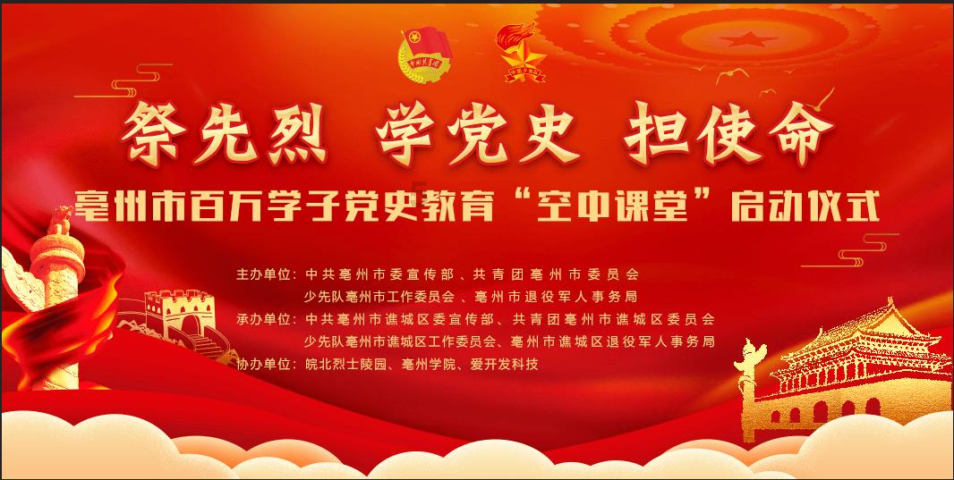 迷你西游