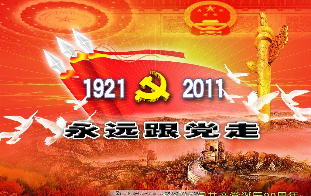 大江大河3:宋运辉协助李今,梁凡被坑!雷东宝遭捧杀陷入困境