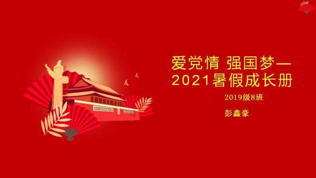 都说埃及人聪明有智慧，古埃及到底发展到了什么程度？游戏画面