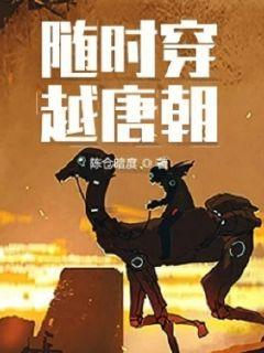卡通考拉救援