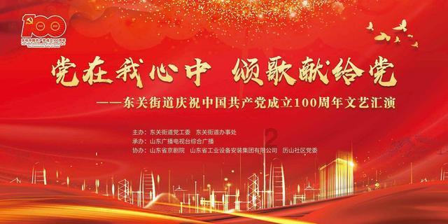 青岛:聚焦急难愁盼 把民生实事办到群众“心坎”上
