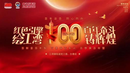 球球大作战下载最新版