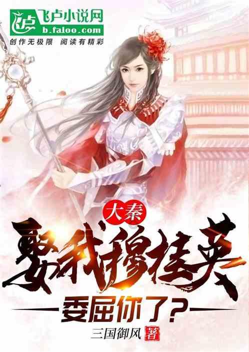 怎样克服上课走神？游戏画面