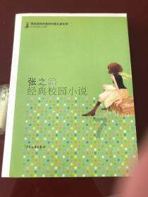 梦幻西游无双