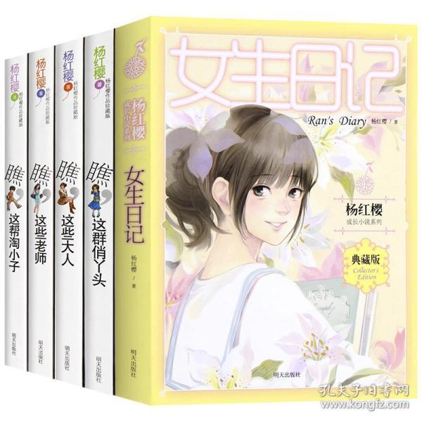 怎样克服上课走神？游戏画面